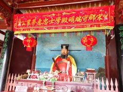 -忠惠蔡公祠