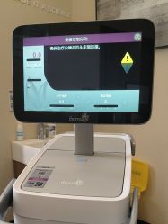 -上海玫瑰医疗美容医院