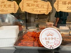-宝轩渔府·老字号海鲜·正宗津菜(水上店)