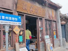 -青州古城