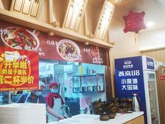 -庆丰包子铺(西单店)