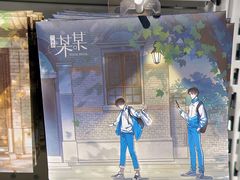 -漫库(北京王府井银泰in88店)