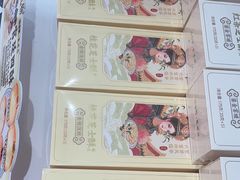 -味多美蛋糕(大兴店)
