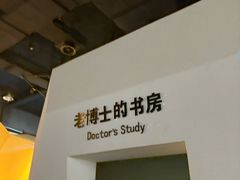 -中国杭州低碳科技馆