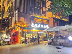 -老地方猫儿面(磁器口店)