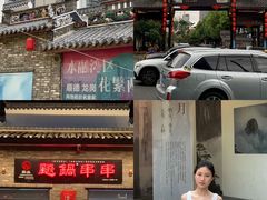 -坂田手造文化街