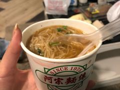 -阿宗面线(西门町店)