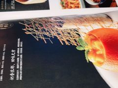 -松鹤楼·非遗·苏帮菜(融科店)