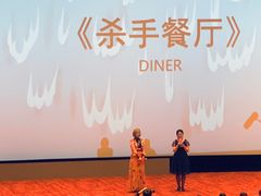 -SFC上影影城(港汇永华IMAX激光店)
