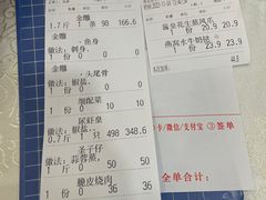 -寻味顺德·南记酒家·传统顺德菜·鱼生(广源路店)