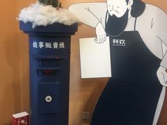 -杯欢制茶(三里屯店)