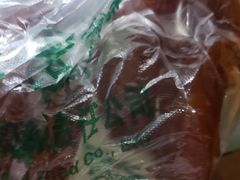 -年记·兴顺斋 牛街清真熟食小吃店