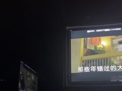 -魅KTV·AI辅唱(人民广场旗舰店)