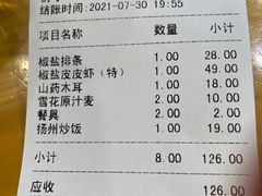 -扬州菜在上海(场北广场店)