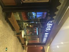 多伦多海鲜自助餐厅(圆融店)-星伦多 自助料理(圆融店)