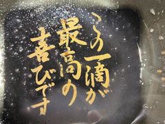 -一蘭拉面(新宿中央东口店)