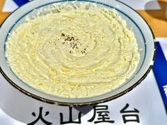 -火山屋台(新街口店)