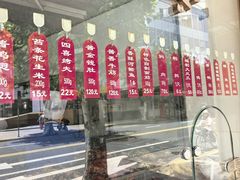 -老人和饭店(淮海中路店)