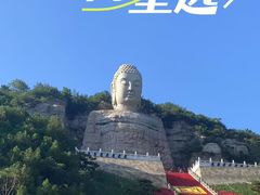 -蒙山大佛景区