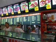 -闫家驴肉老店(华电一校店)