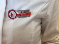 -海底捞火锅(振华广场店)