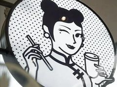 -沪上阿姨·精选茶饮(深大西丽店)