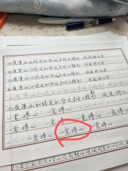 -刺客纹画·纹身·洗纹身.穿孔饰品