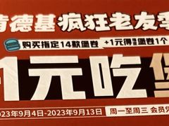 -肯德基(新凌云店)
