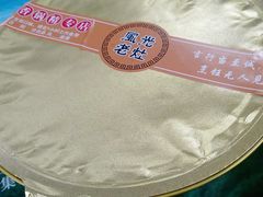 -风光老灶麻辣香锅(大成路翠微百货店)
