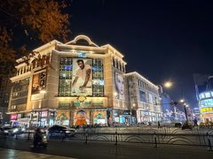 -南通濠河风景名胜区