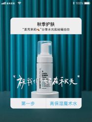 -苗方清颜痘肌研究所