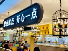 门面-蔡澜点心·粤菜(西单大悦城店)