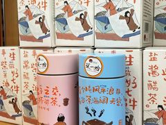 -茶颜悦色(花园道店)