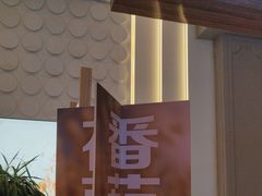 -西贝(满都海公园店)