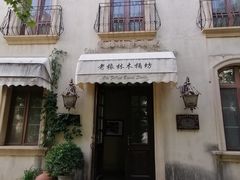 -北京张裕爱斐堡酒庄