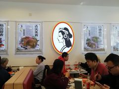 大堂-香妃烤鸡(西单店)