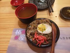 -鲔屋寿喜烧