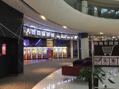 4-大鲁阁保龄球(苏州园区店)