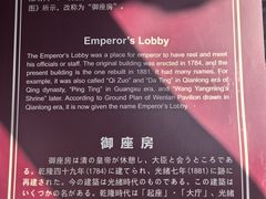 -浙江省博物馆(孤山馆区)