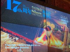 -MR.ROCKY洛奇先生·西餐&酒吧(太古仓店)