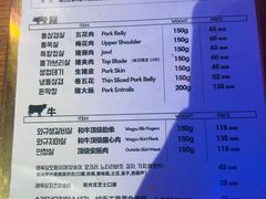 -济州爱肉堂(总店)