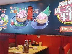 -妙香居韩国烤肉(鹏瑞利季华广场店)