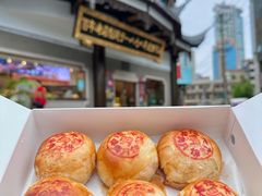 -德兴馆(广东路总店)
