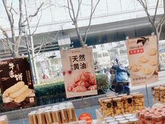 -金凤成祥(五棵松二店)