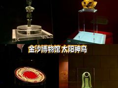 -金沙遗址博物馆