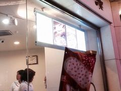 iphone_upload_pic-康乐(滨江道店)