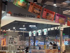 -生火火·小炉子炭烤(金楠天街总店)
