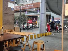 -渝和喵叔米线(南坪万达店)