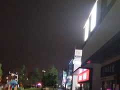 -浦江城市生活广场(江月路店)