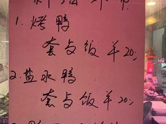 -阚氏鸭业俊蕊鸭子店